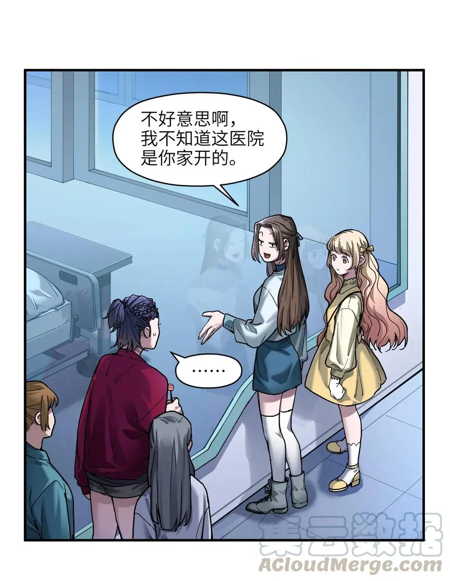 064 凌辰，做我的人 第7页