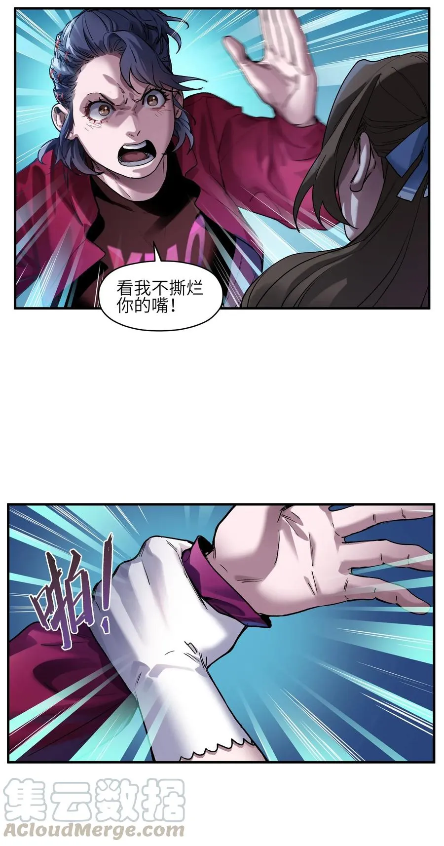 064 凌辰，做我的人 第10页