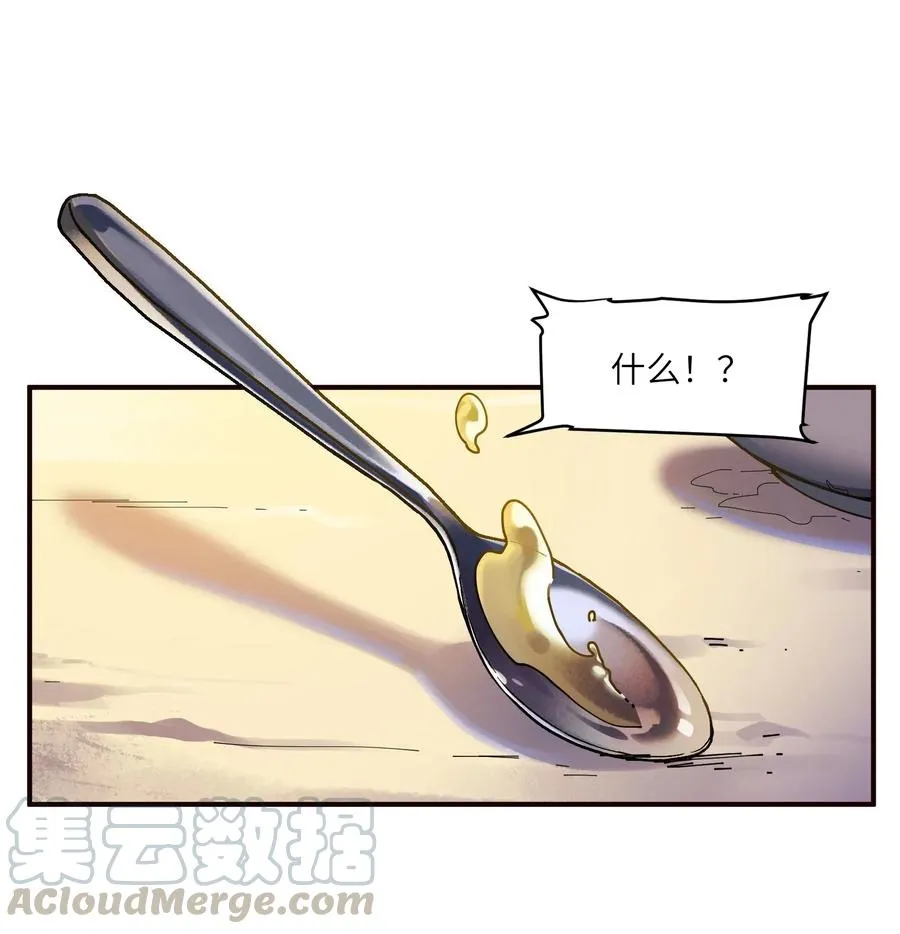 064 凌辰，做我的人 第19页