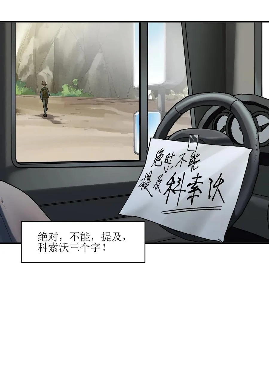 064 凌辰，做我的人 第33页