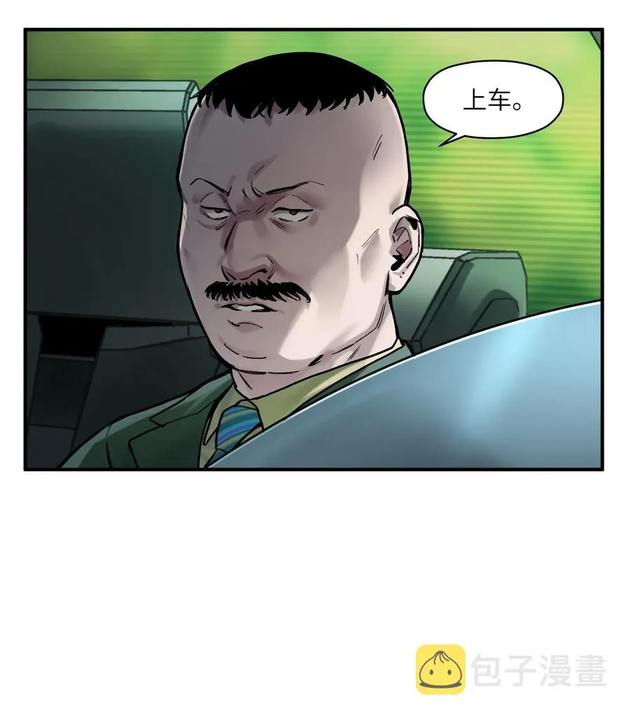 064 凌辰，做我的人 第38页
