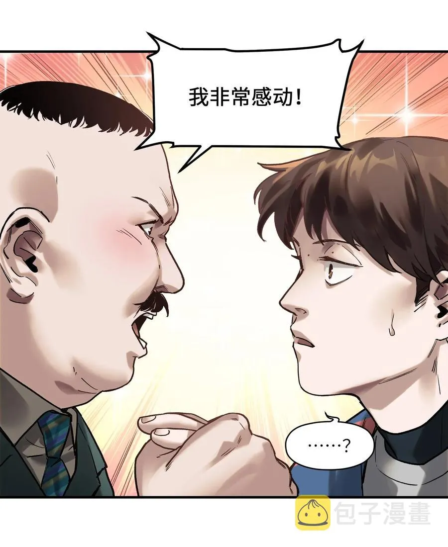 064 凌辰，做我的人 第41页