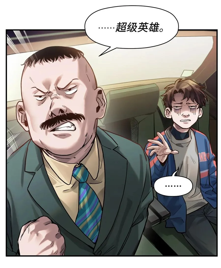 064 凌辰，做我的人 第44页