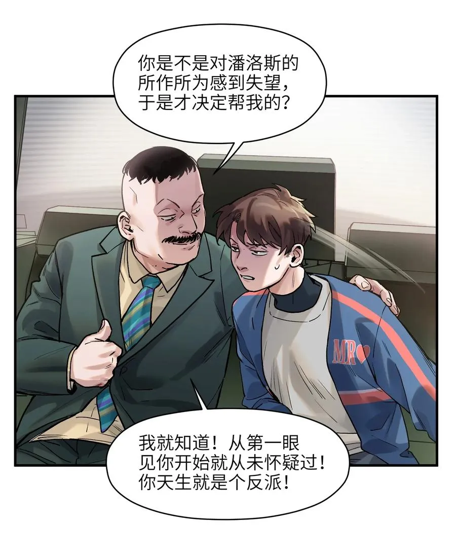 064 凌辰，做我的人 第45页