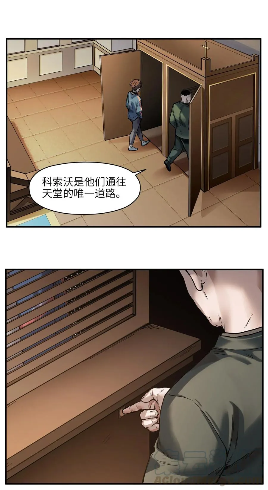 065 我只是没有选择 第3页