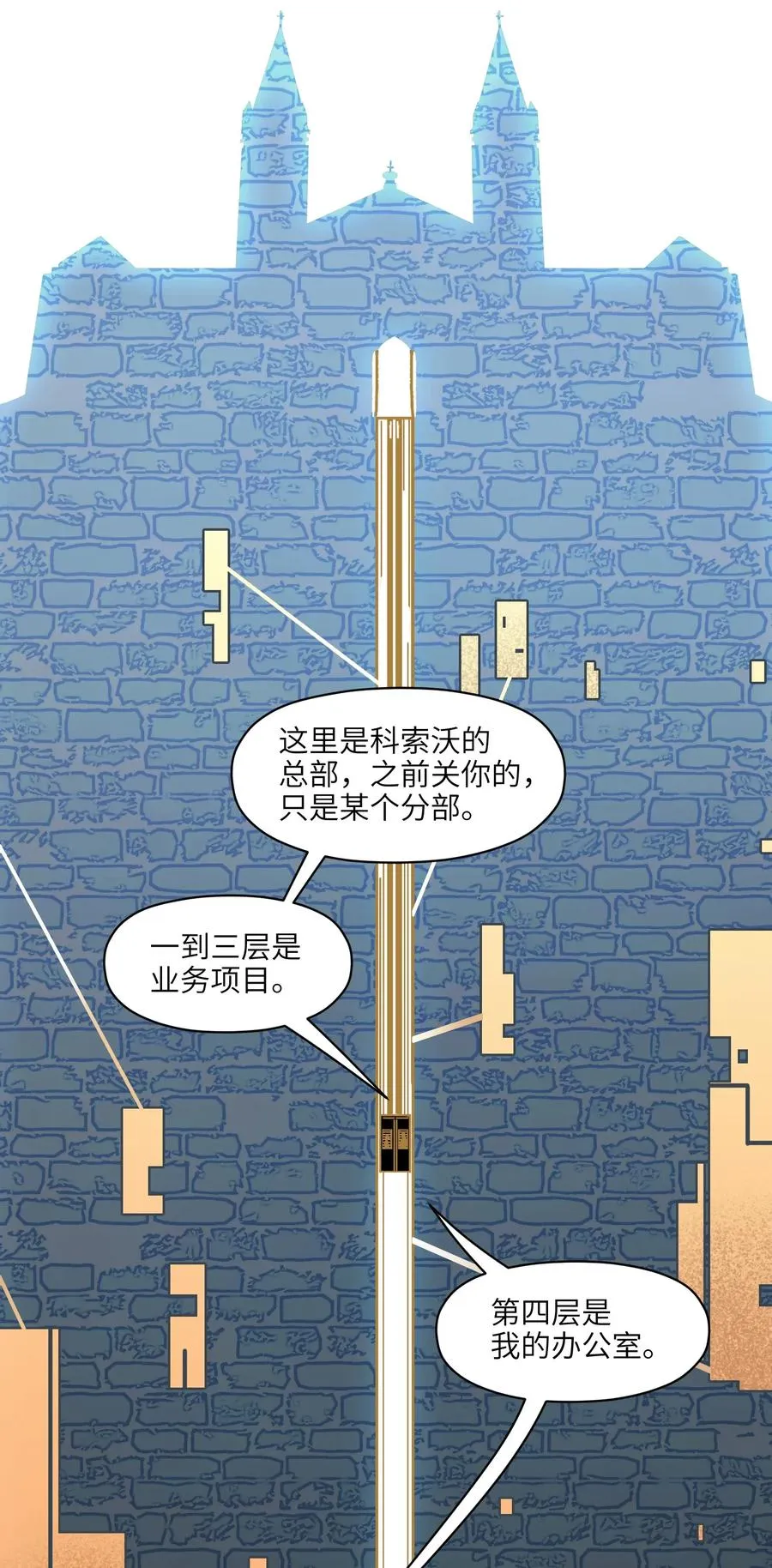 065 我只是没有选择 第4页