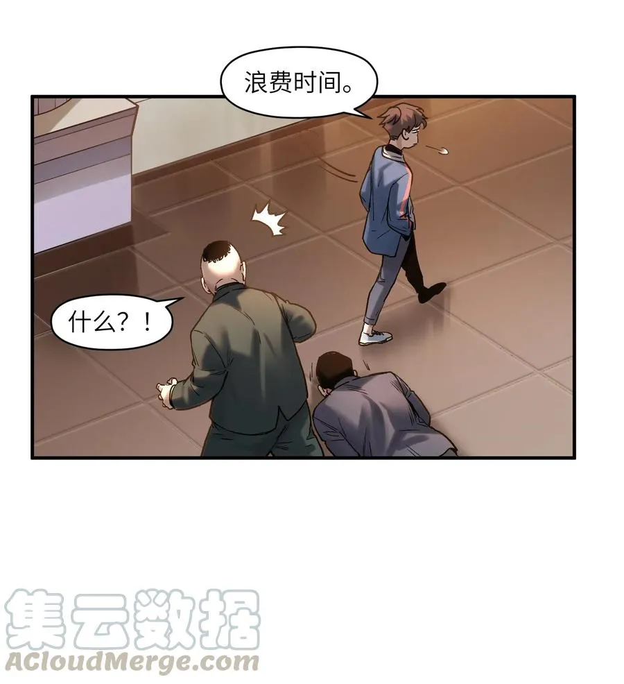 065 我只是没有选择 第13页