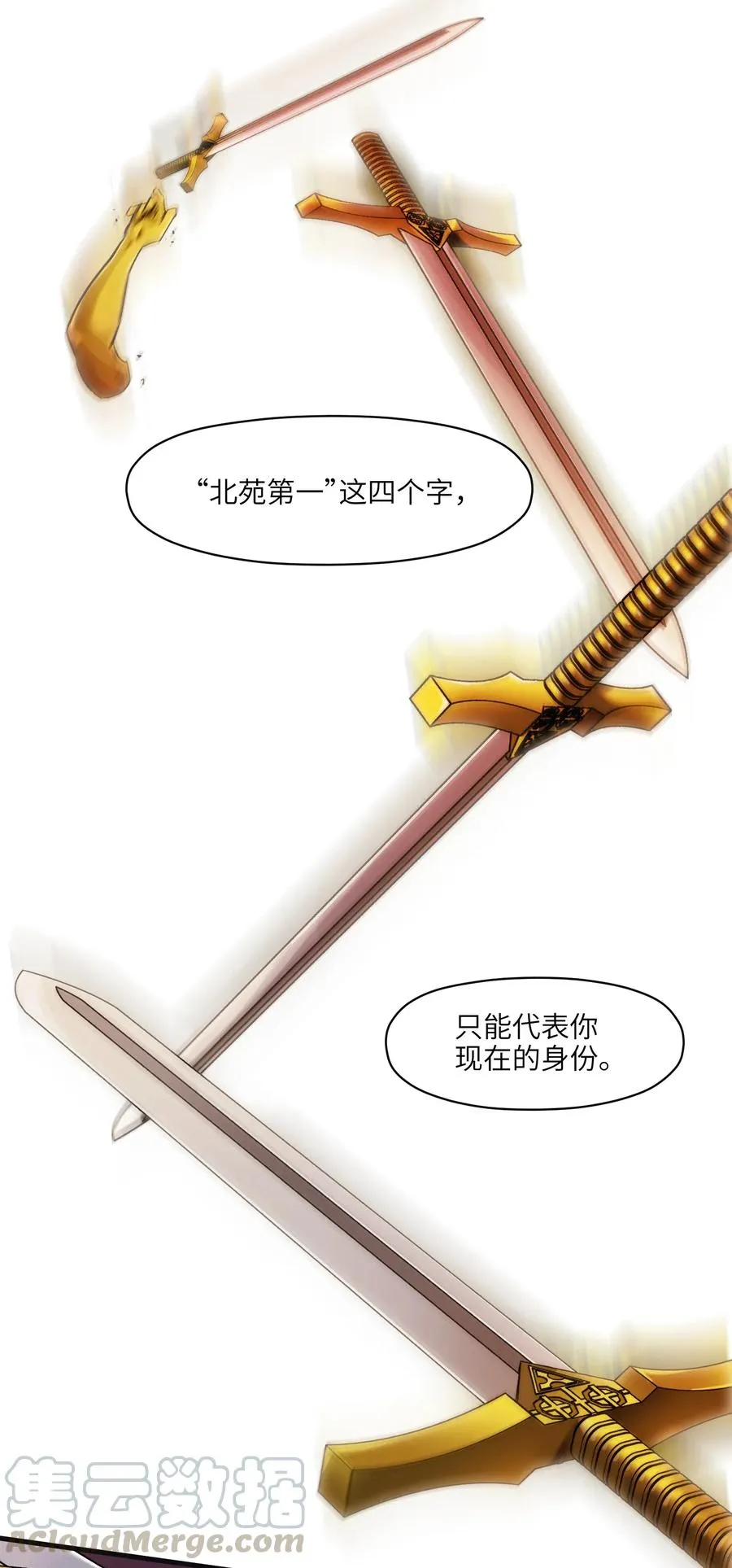 065 我只是没有选择 第23页