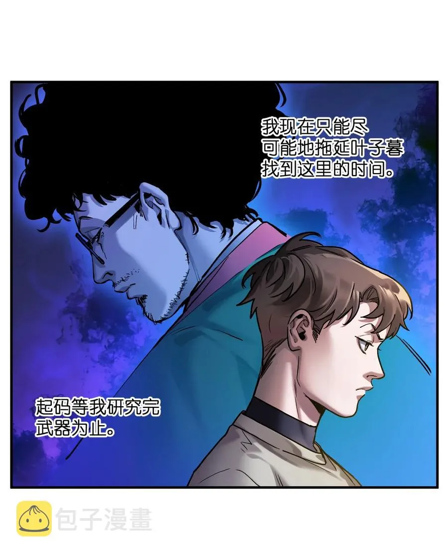 065 我只是没有选择 第32页
