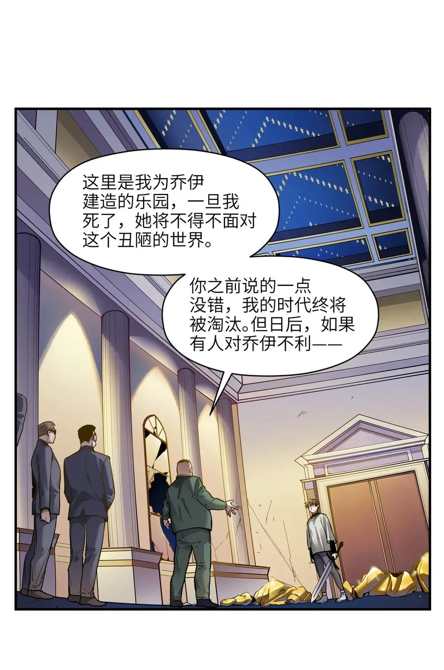 065 我只是没有选择 第34页