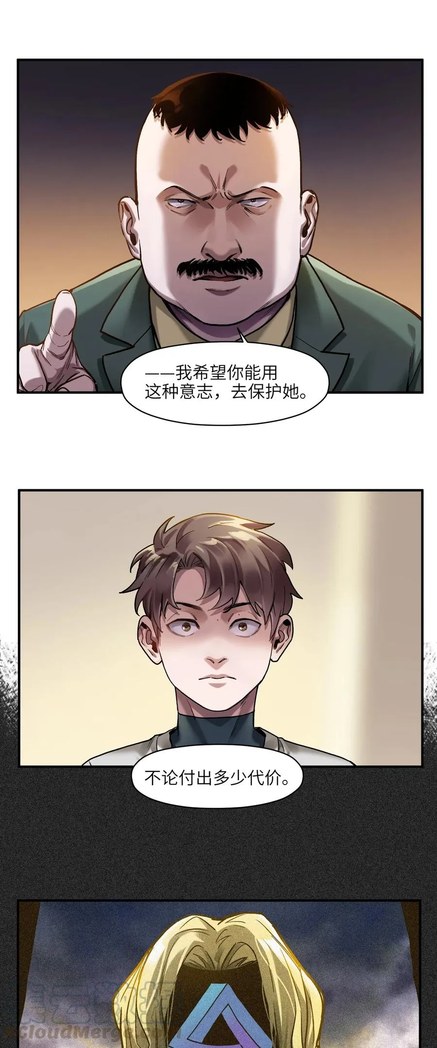 065 我只是没有选择 第35页