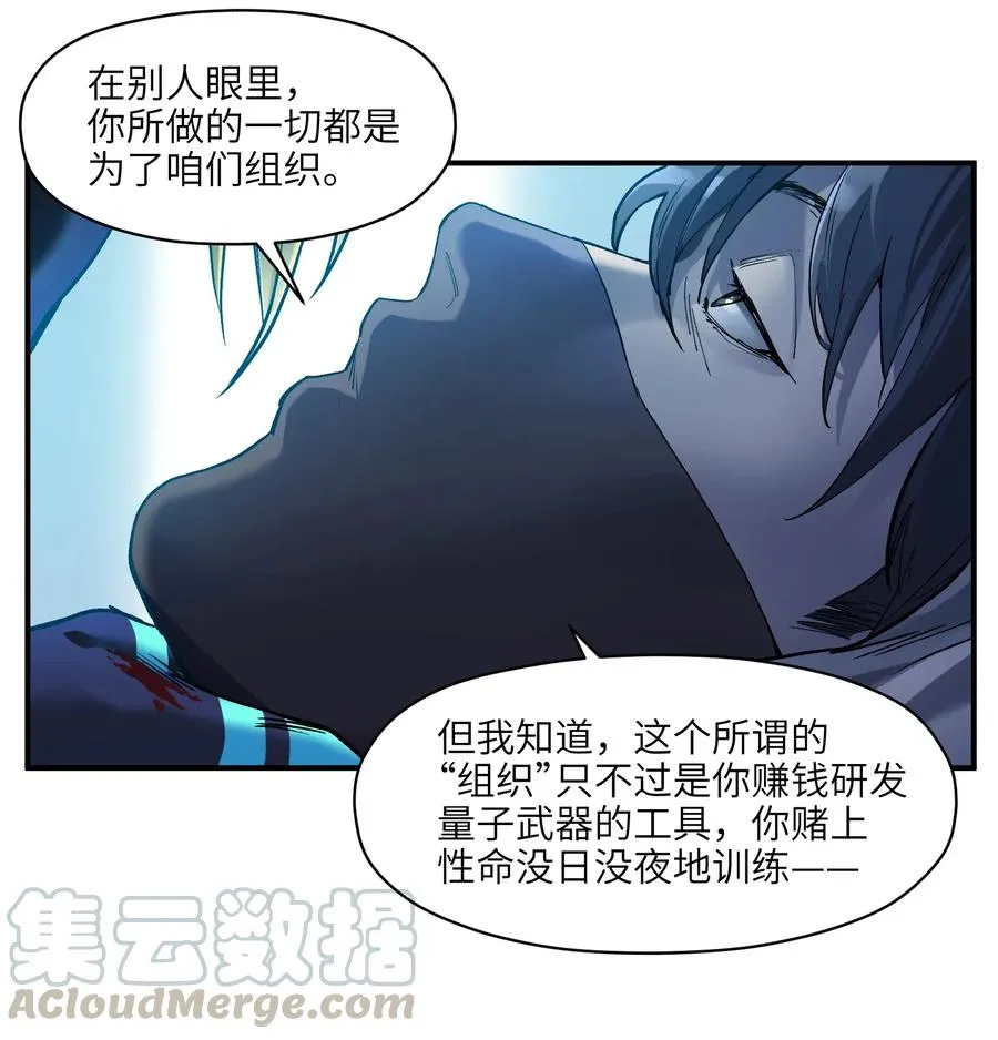 066 想看就看吧 第16页