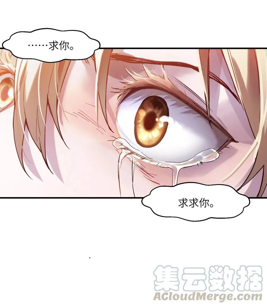 066 想看就看吧 第28页