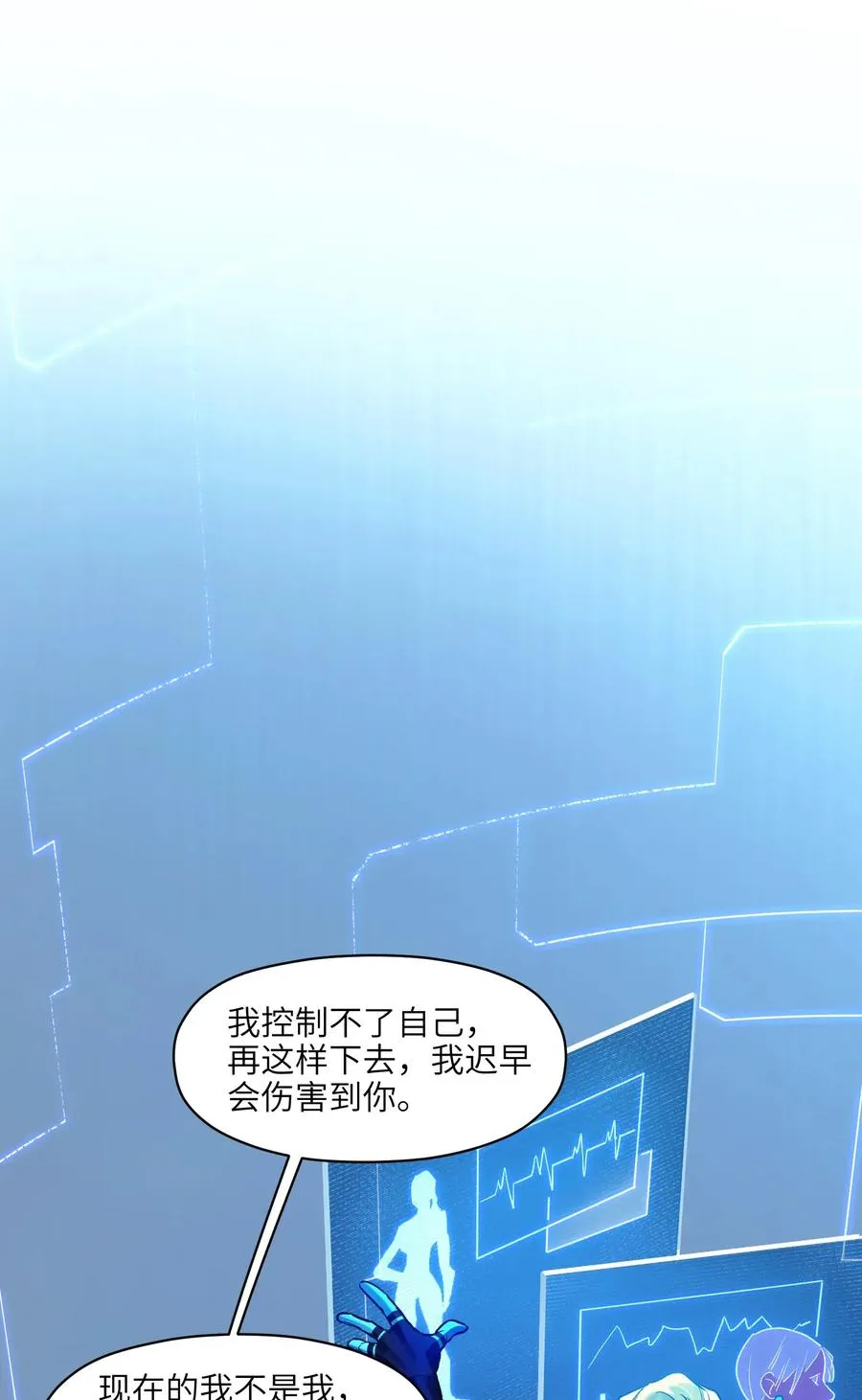 066 想看就看吧 第30页