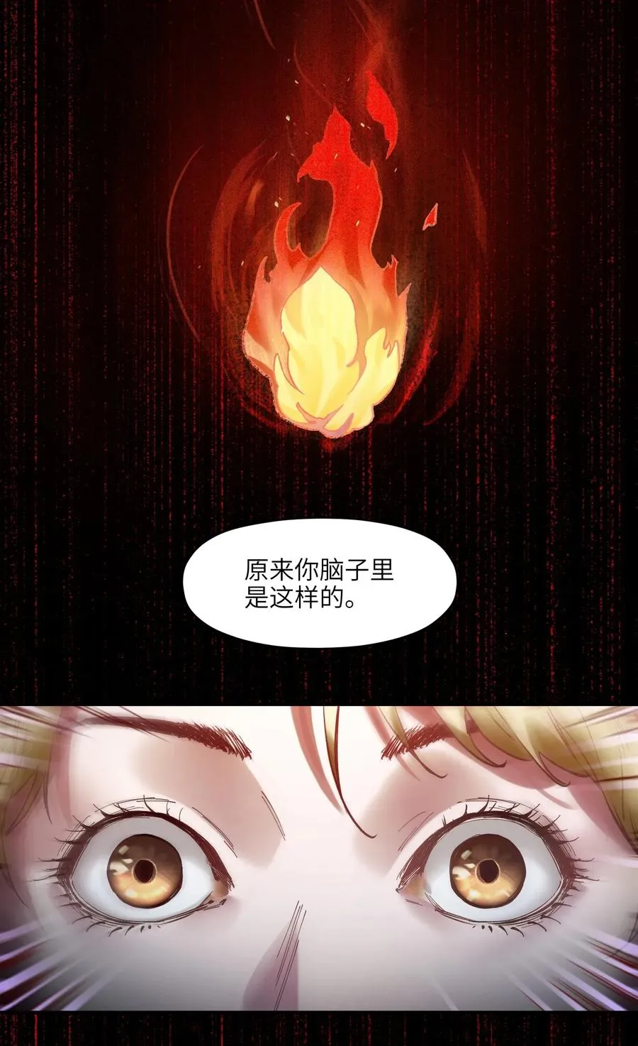 066 想看就看吧 第38页