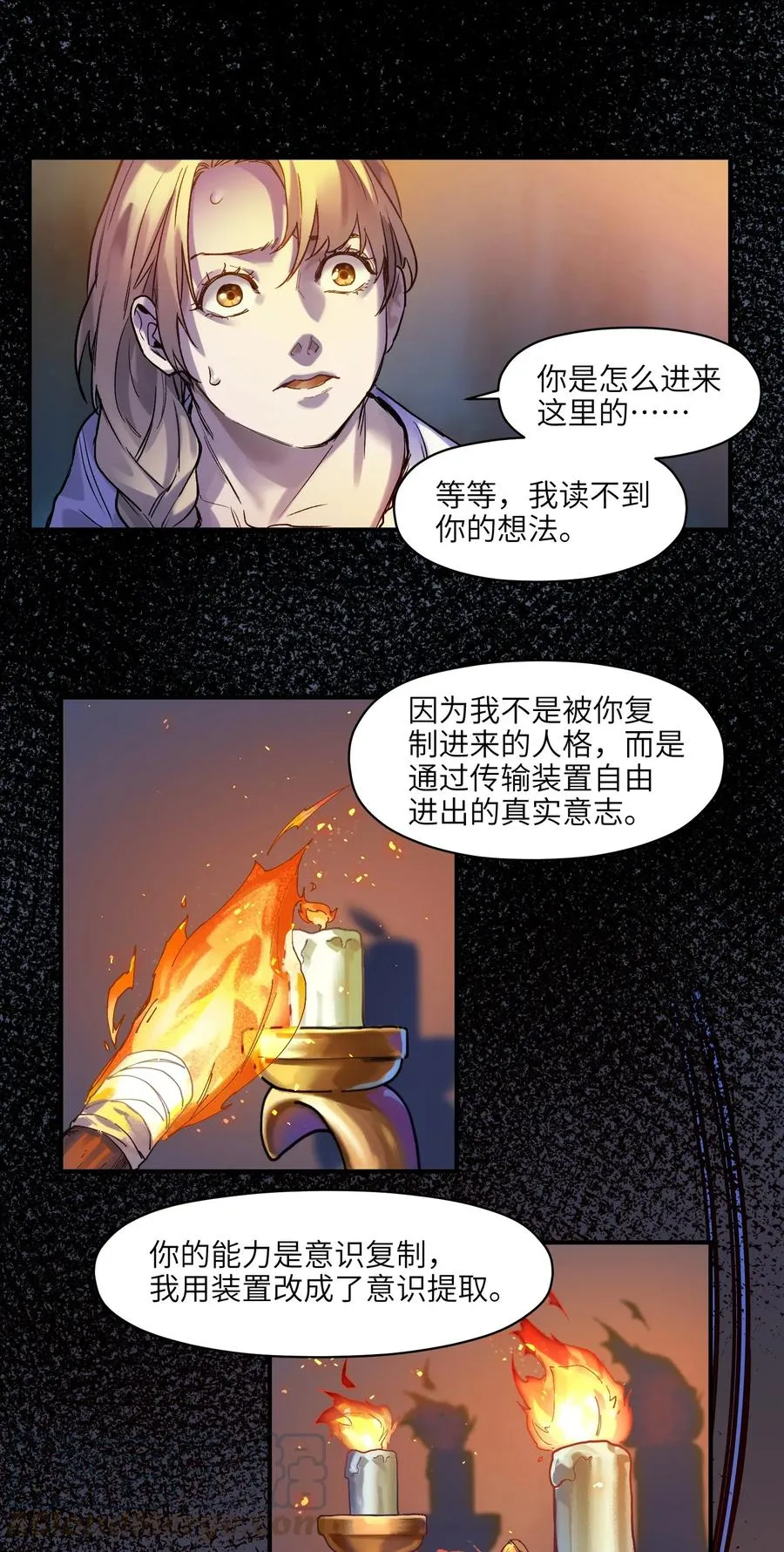 066 想看就看吧 第40页