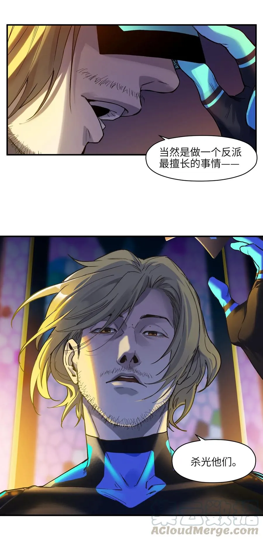 066 想看就看吧 第43页