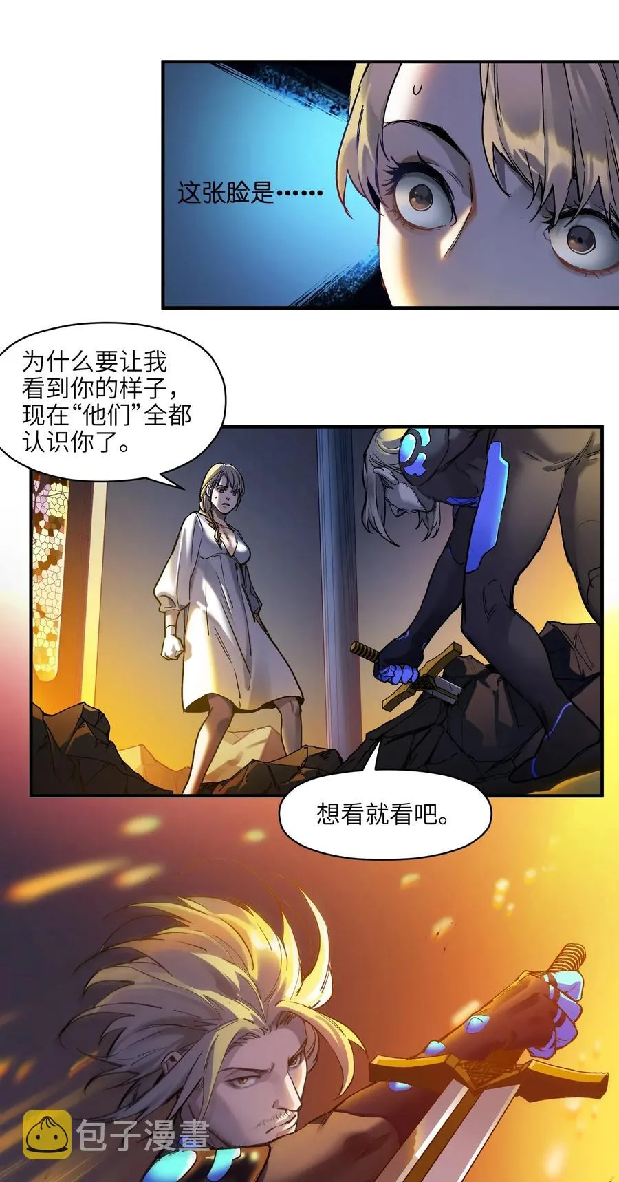 066 想看就看吧 第44页