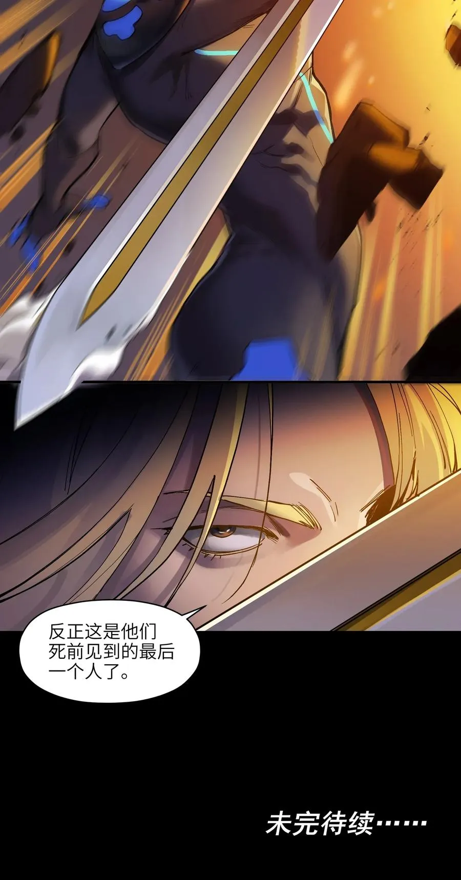 066 想看就看吧 第45页