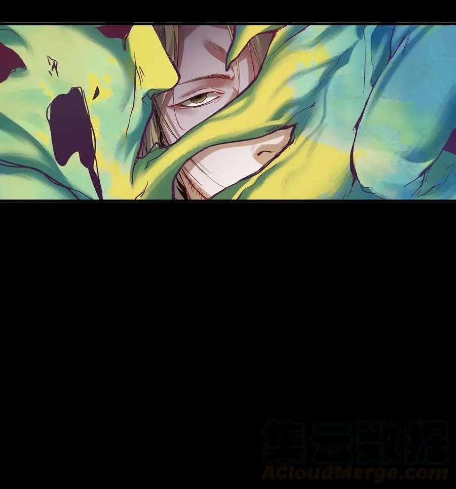 067 这才是超能力吧？ 第33页