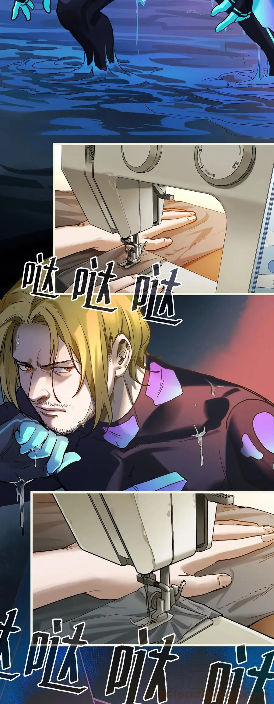 067 这才是超能力吧？ 第35页