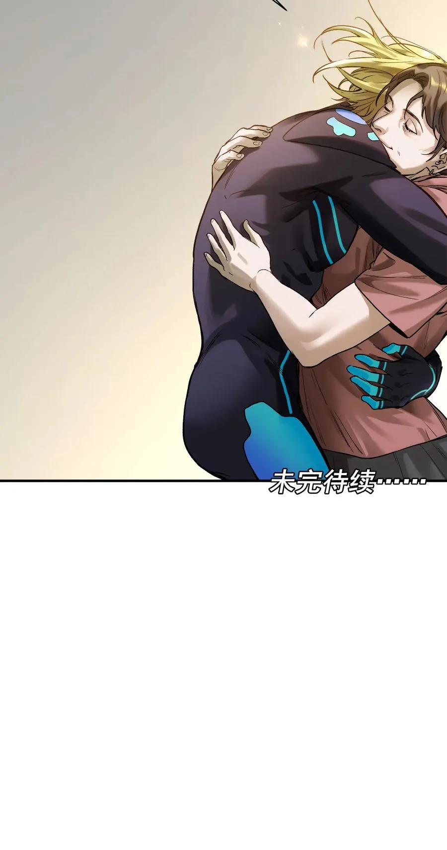 067 这才是超能力吧？ 第40页