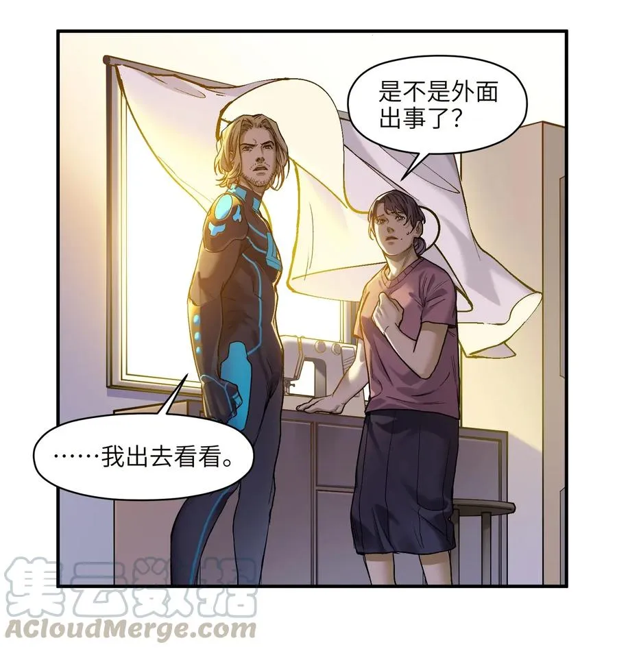 068 一定要等我啊！ 第13页
