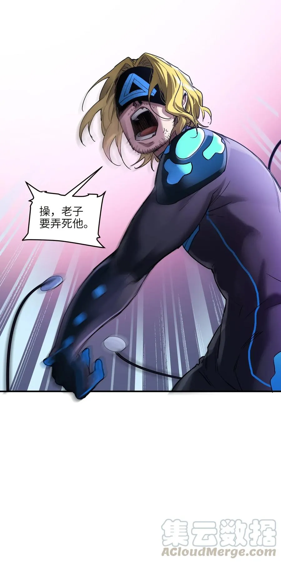 068 一定要等我啊！ 第21页