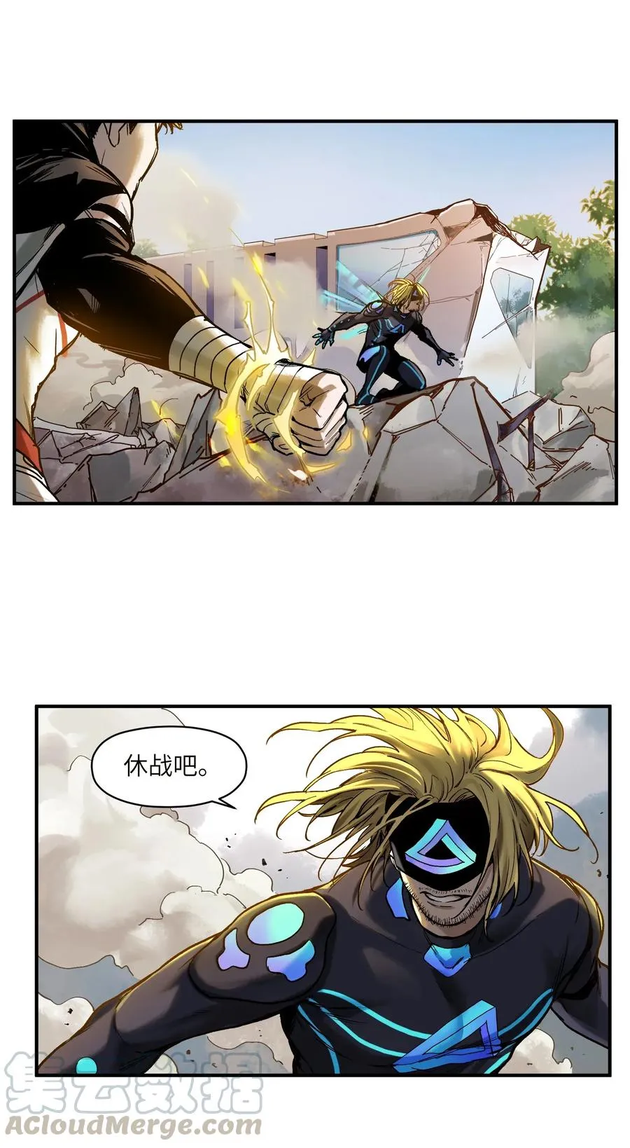 068 一定要等我啊！ 第27页