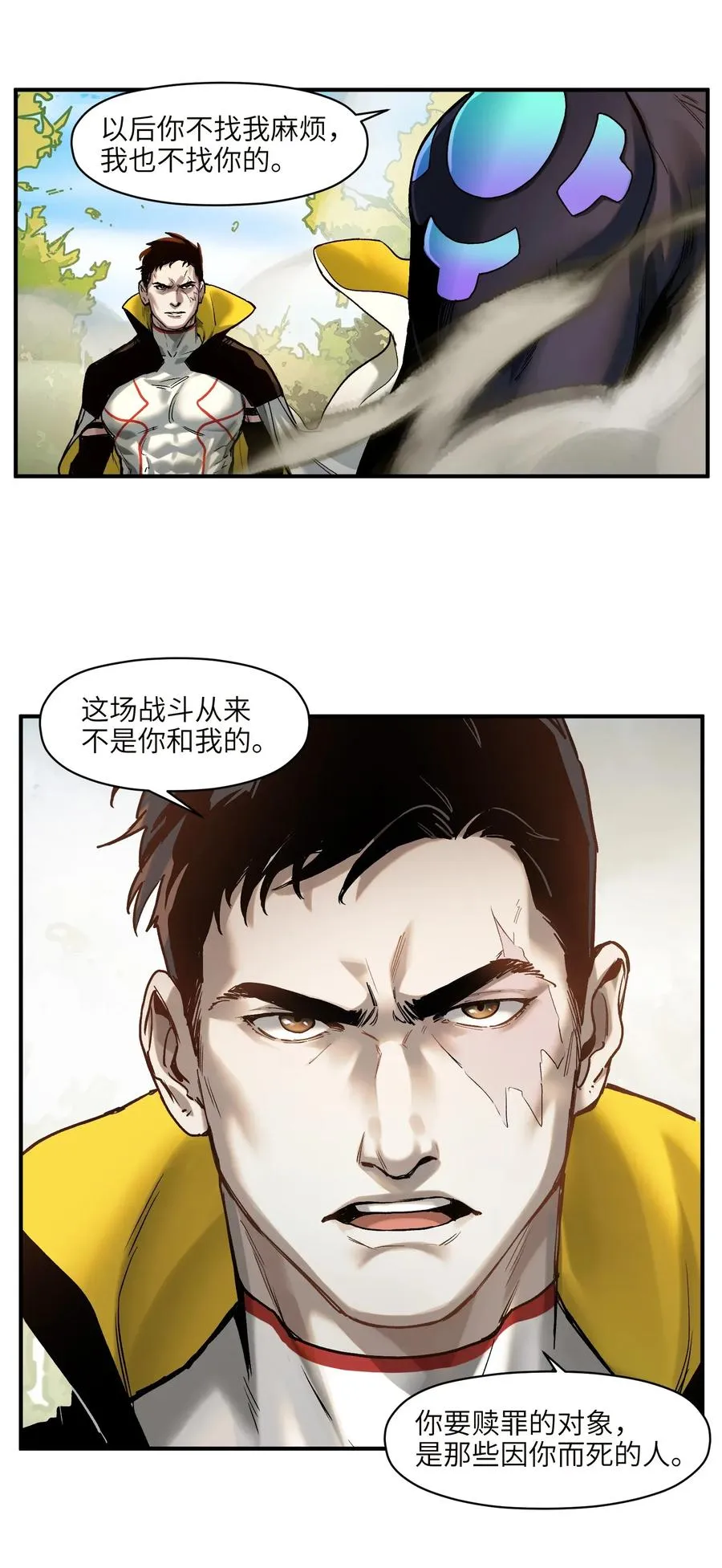 068 一定要等我啊！ 第28页