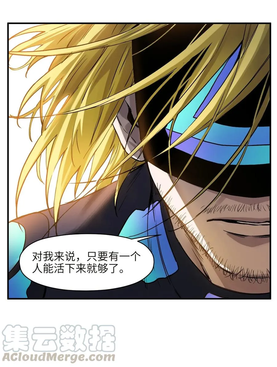 068 一定要等我啊！ 第29页