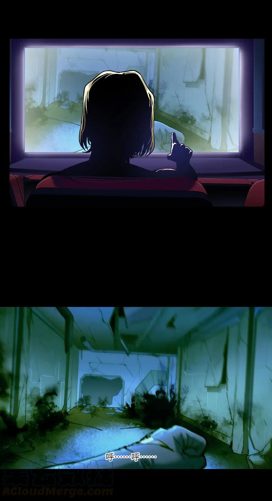 069 你都做了什么 第7页