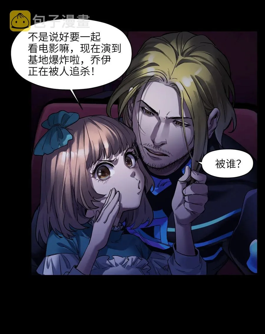 069 你都做了什么 第9页