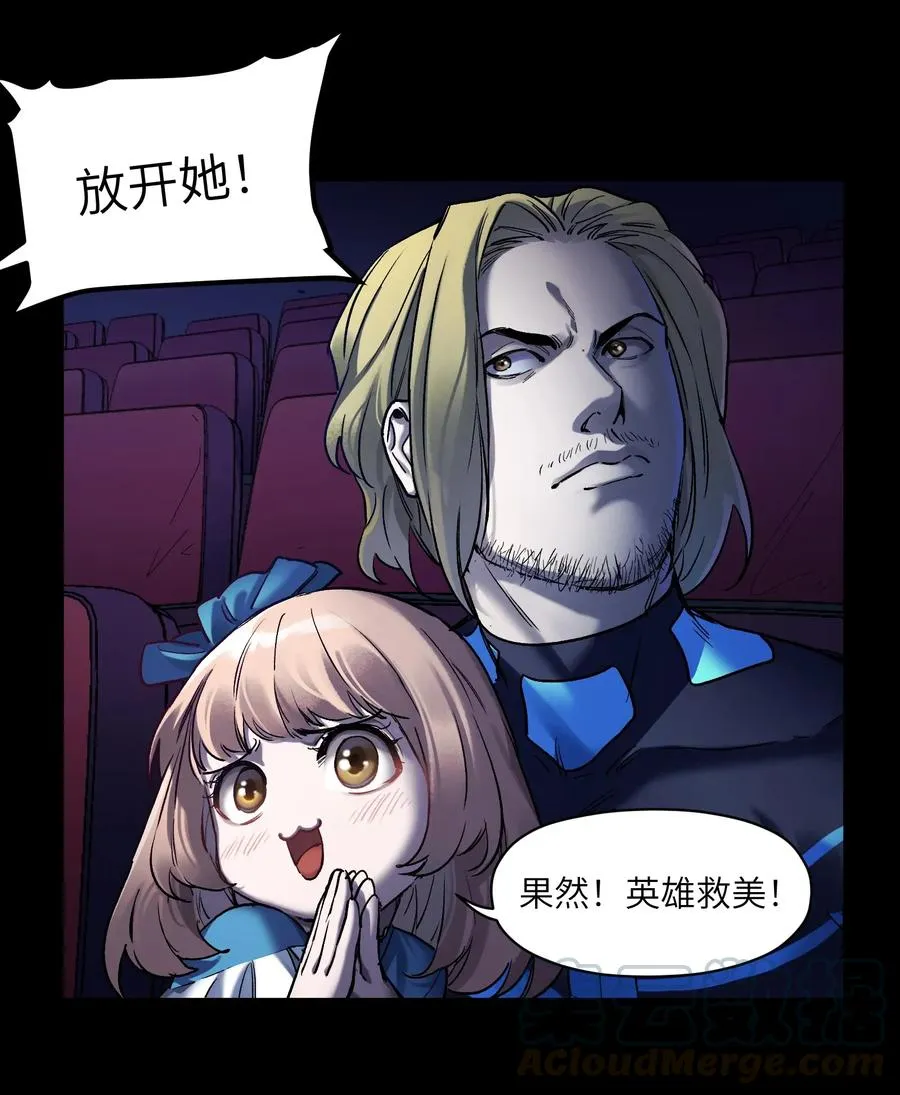 069 你都做了什么 第13页