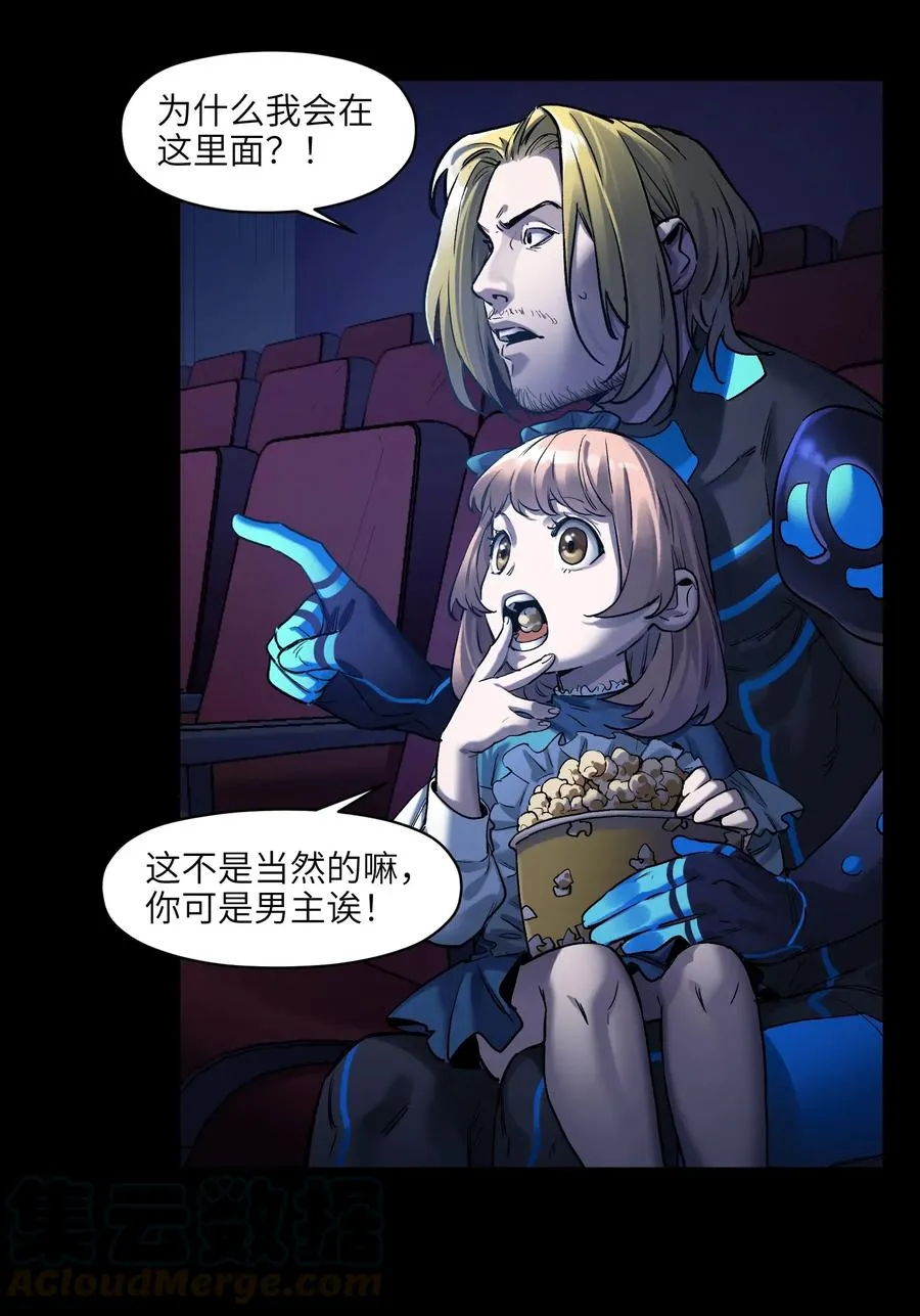 069 你都做了什么 第16页