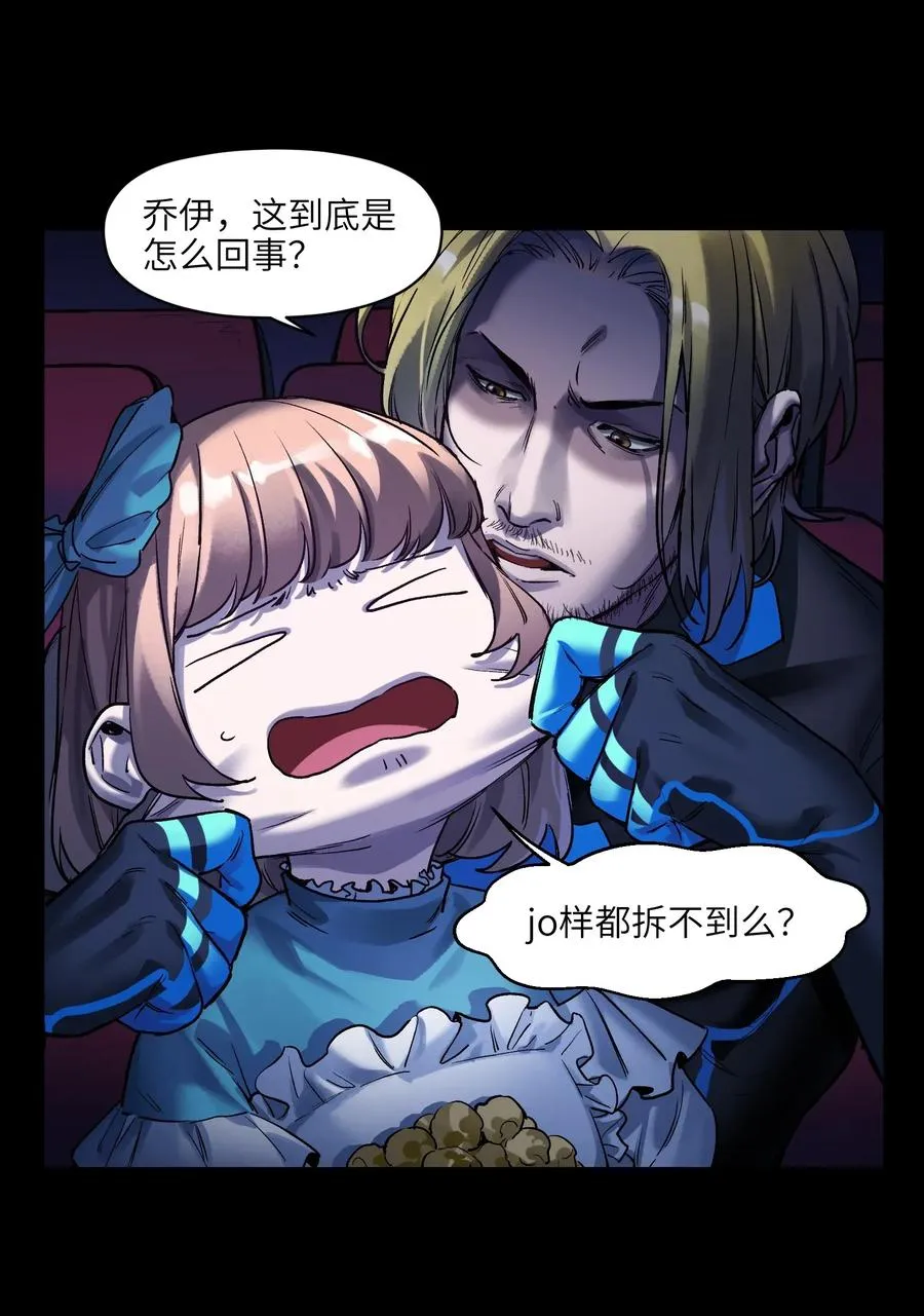 069 你都做了什么 第17页