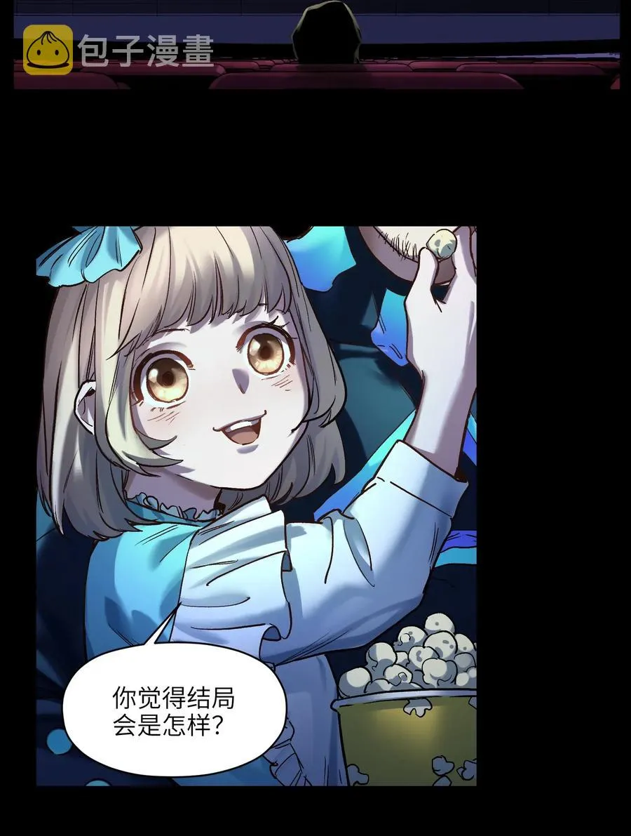 069 你都做了什么 第24页