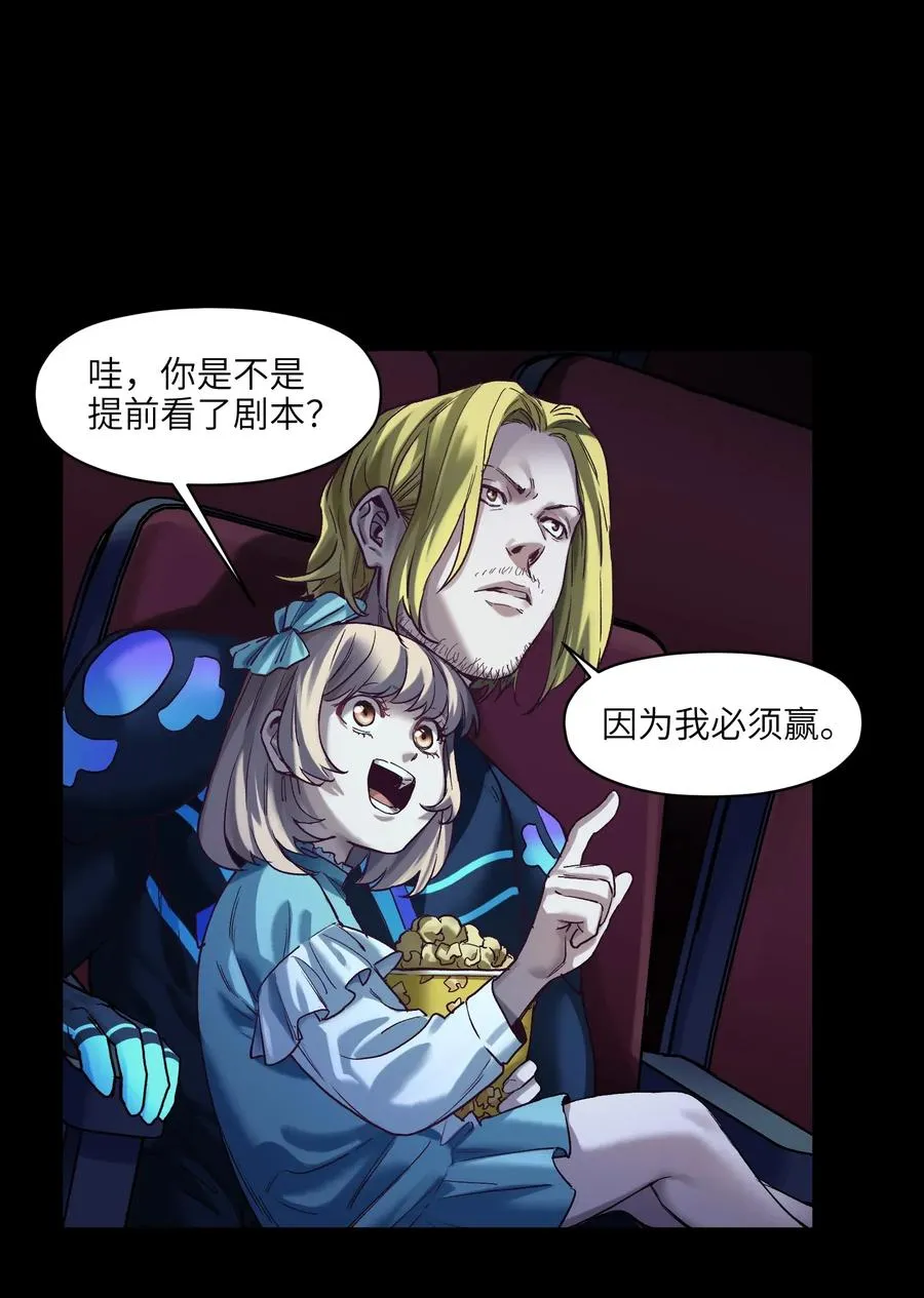 069 你都做了什么 第27页