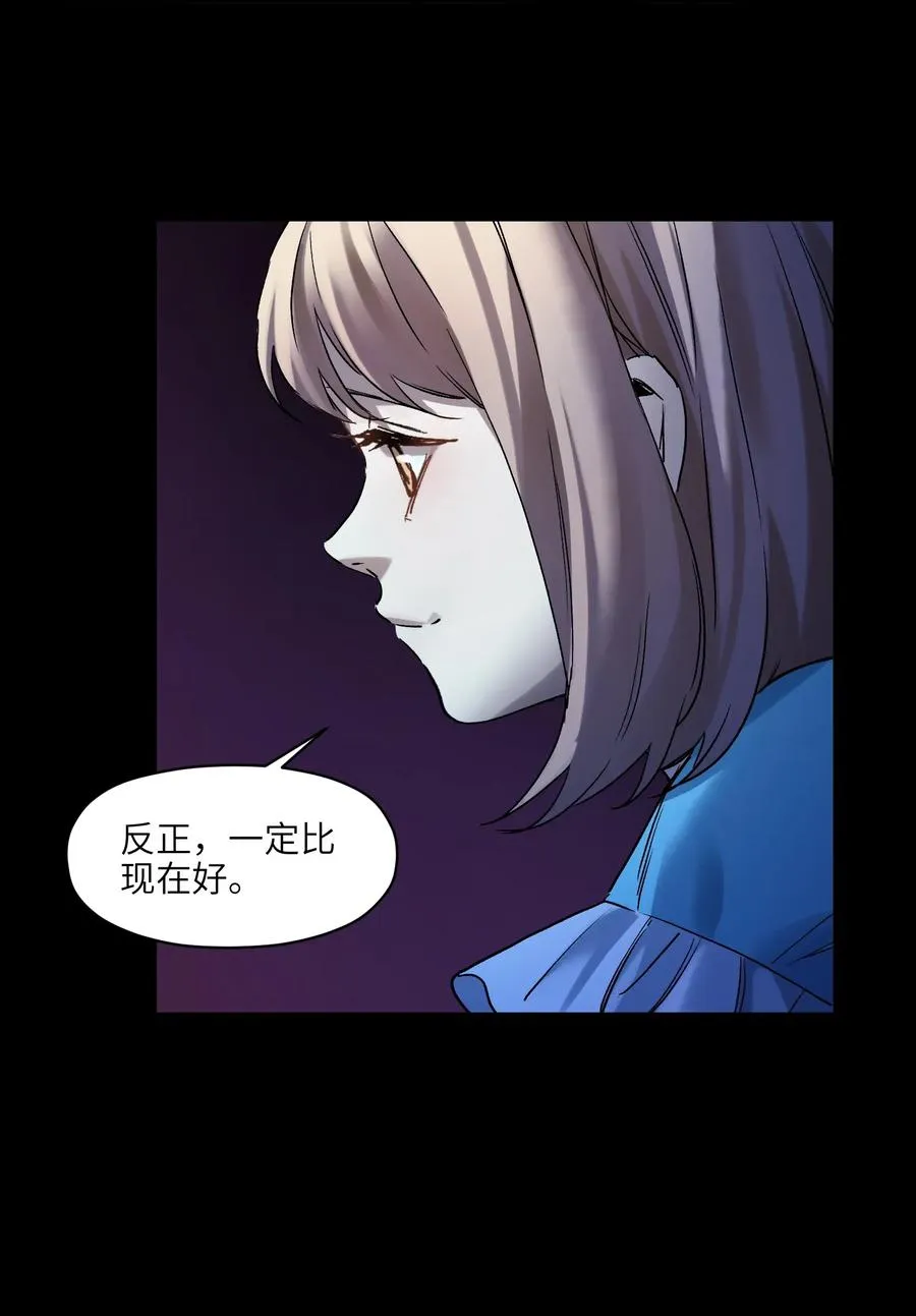 069 你都做了什么 第30页