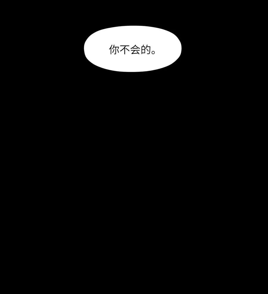 069 你都做了什么 第35页