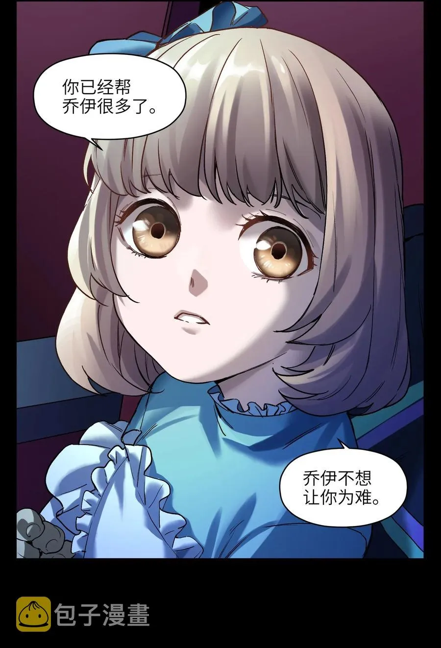 069 你都做了什么 第36页