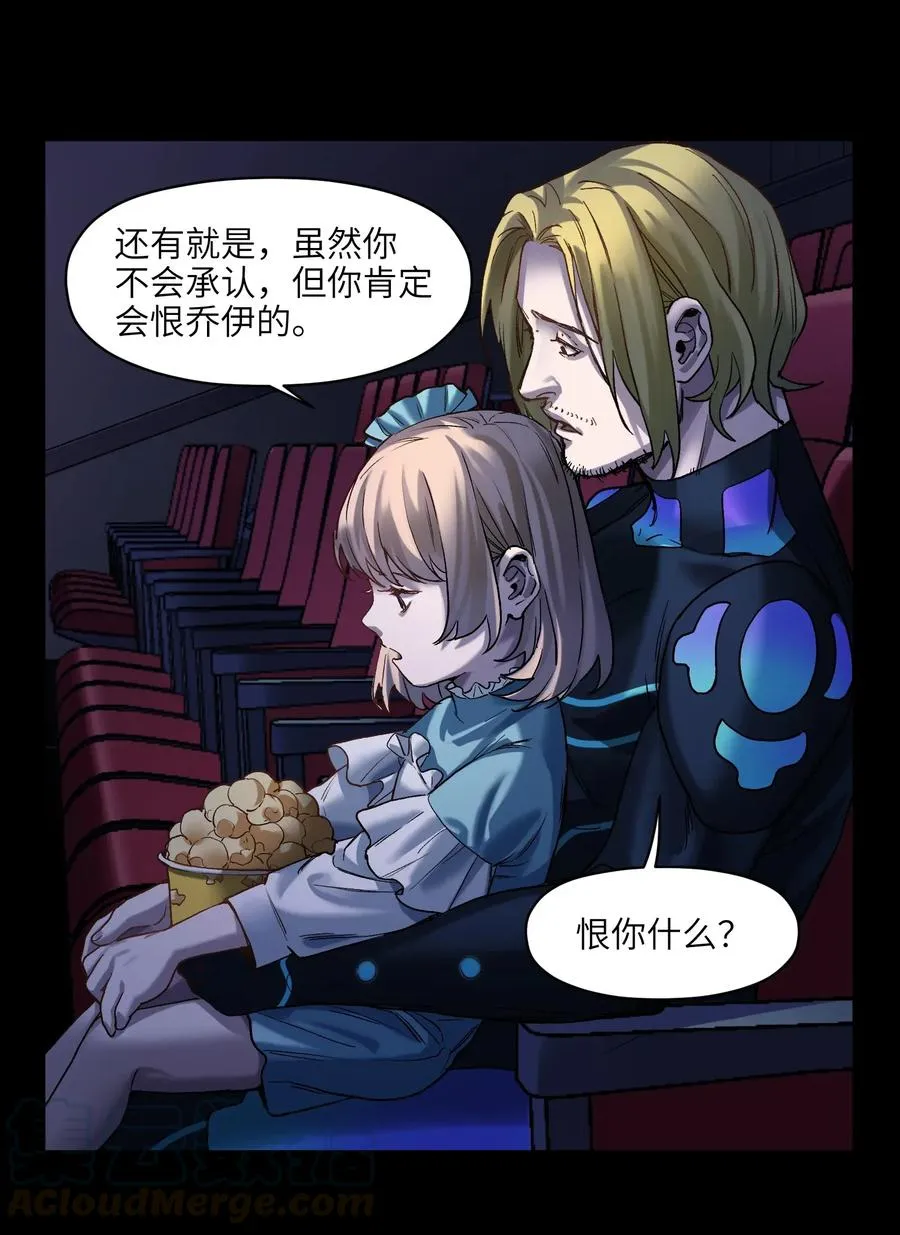069 你都做了什么 第37页