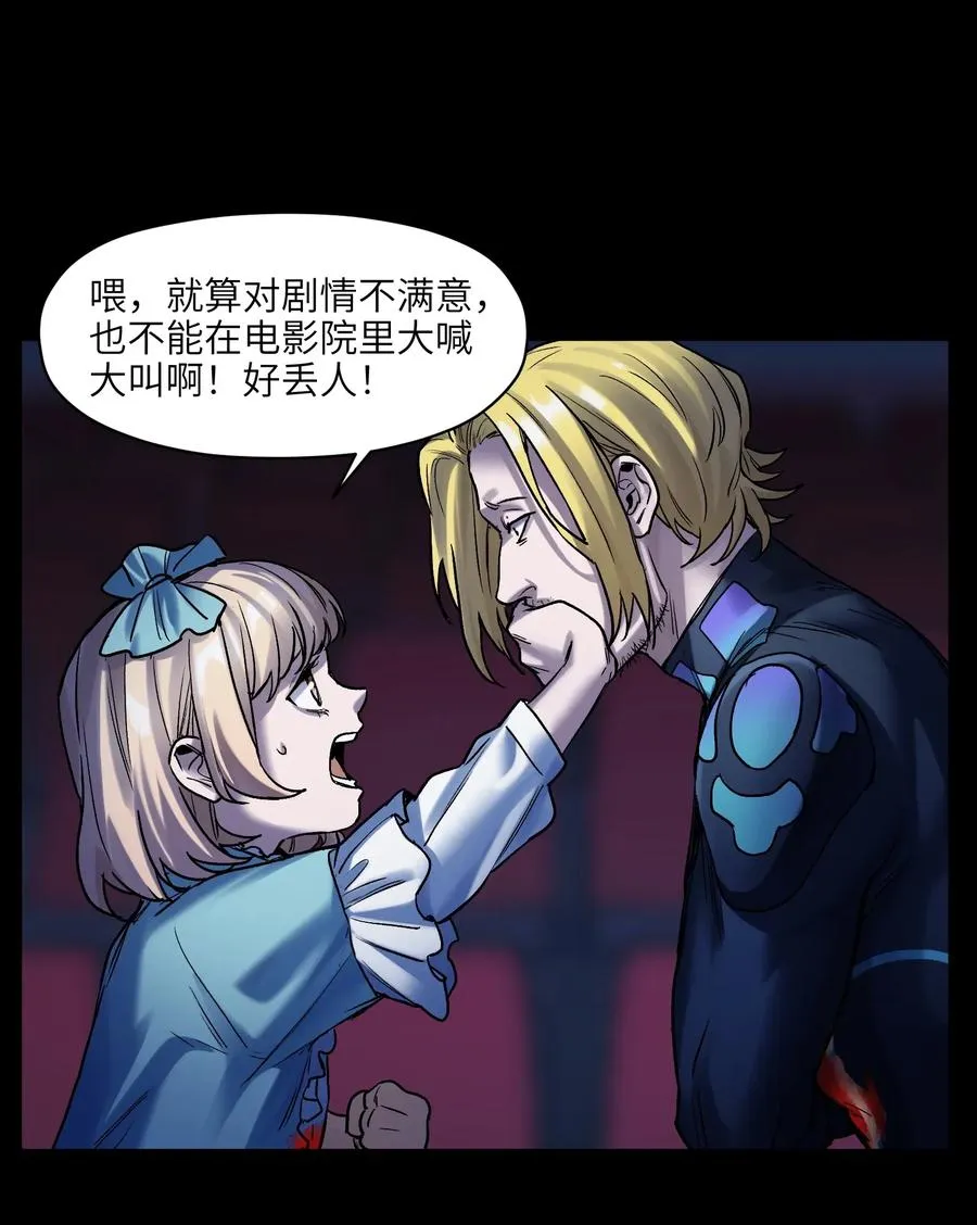 069 你都做了什么 第45页