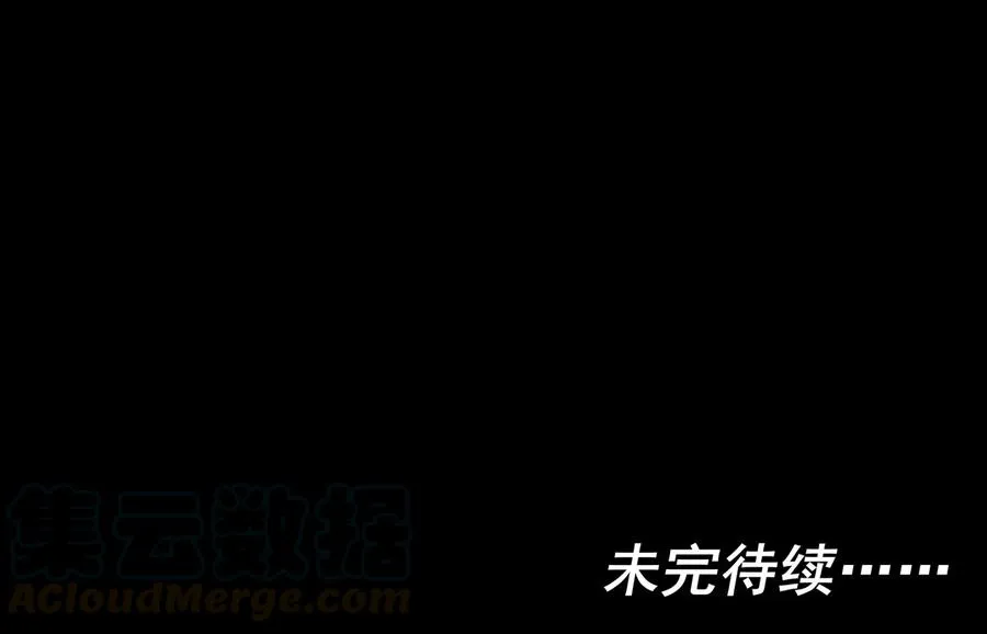 069 你都做了什么 第55页