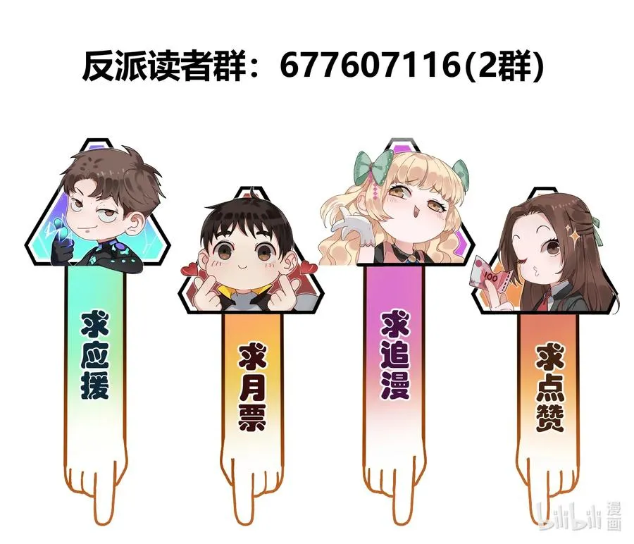 069 你都做了什么 第56页