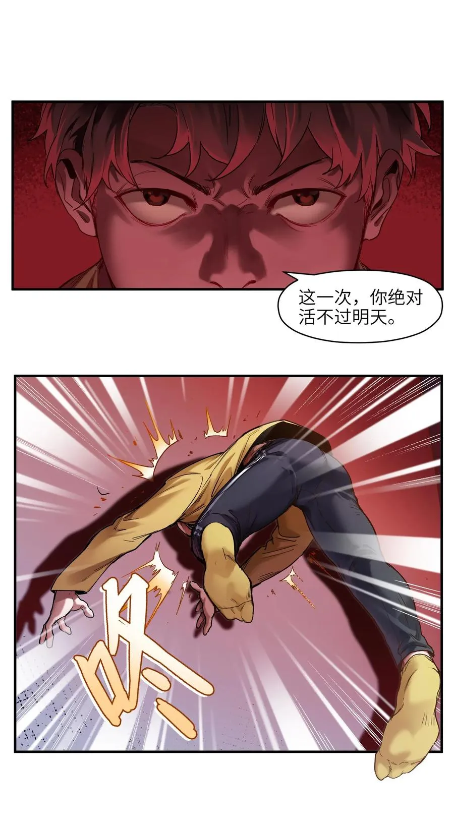 070 不试怎么知道行不行！ 第2页