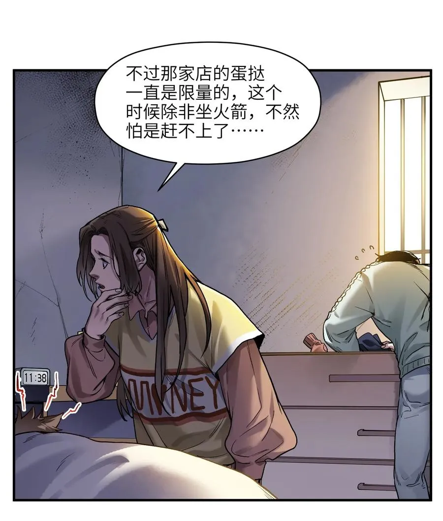 070 不试怎么知道行不行！ 第6页