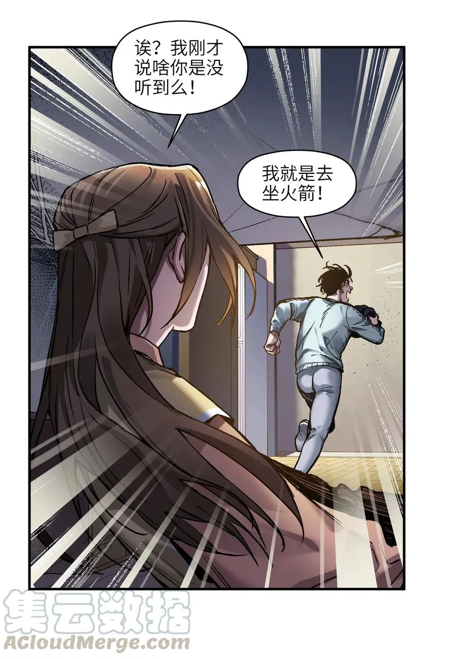 070 不试怎么知道行不行！ 第7页