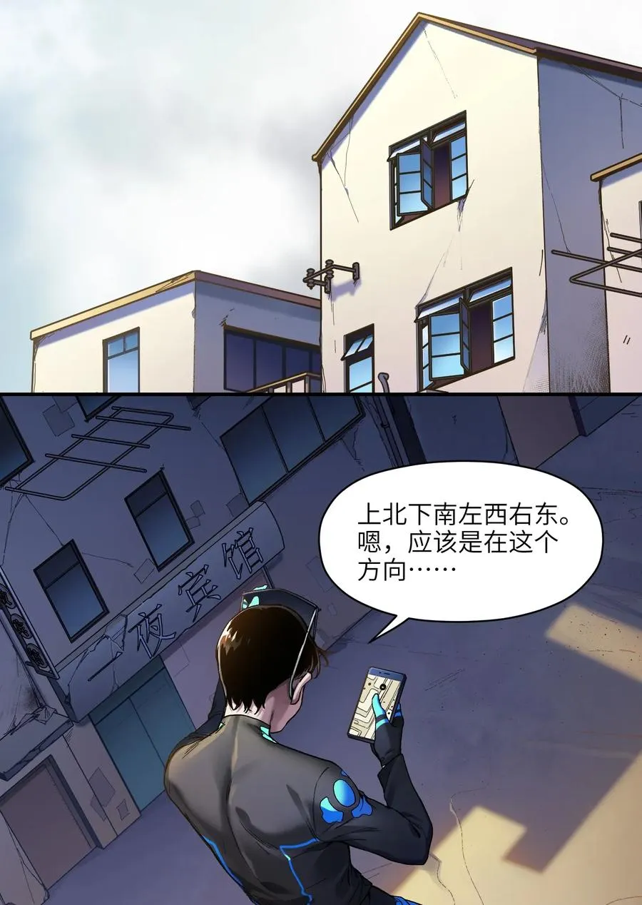 070 不试怎么知道行不行！ 第10页