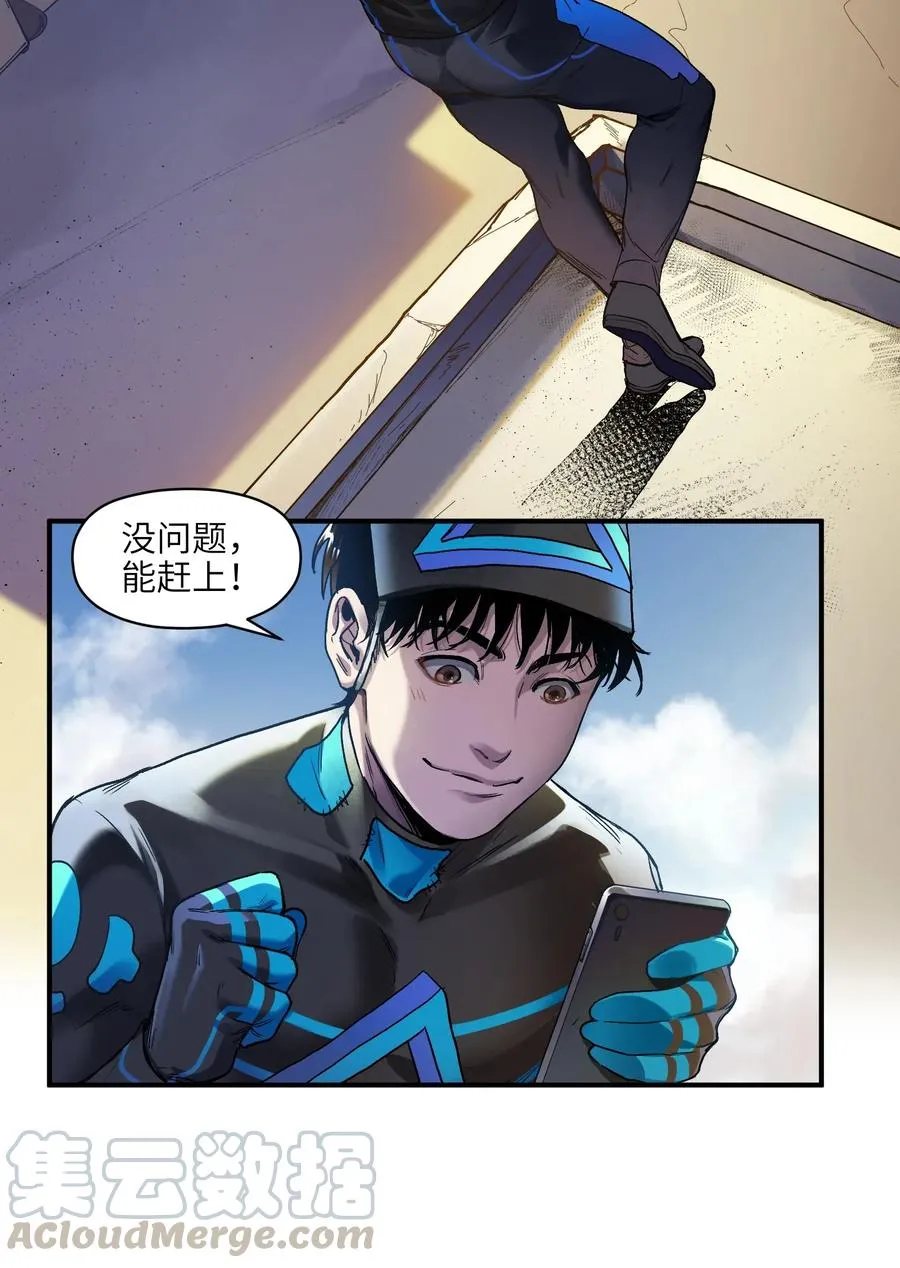 070 不试怎么知道行不行！ 第11页